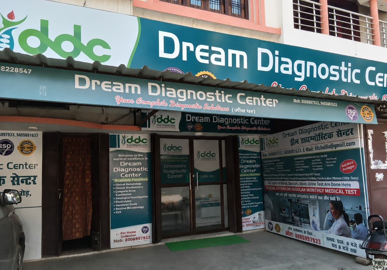 DDC team