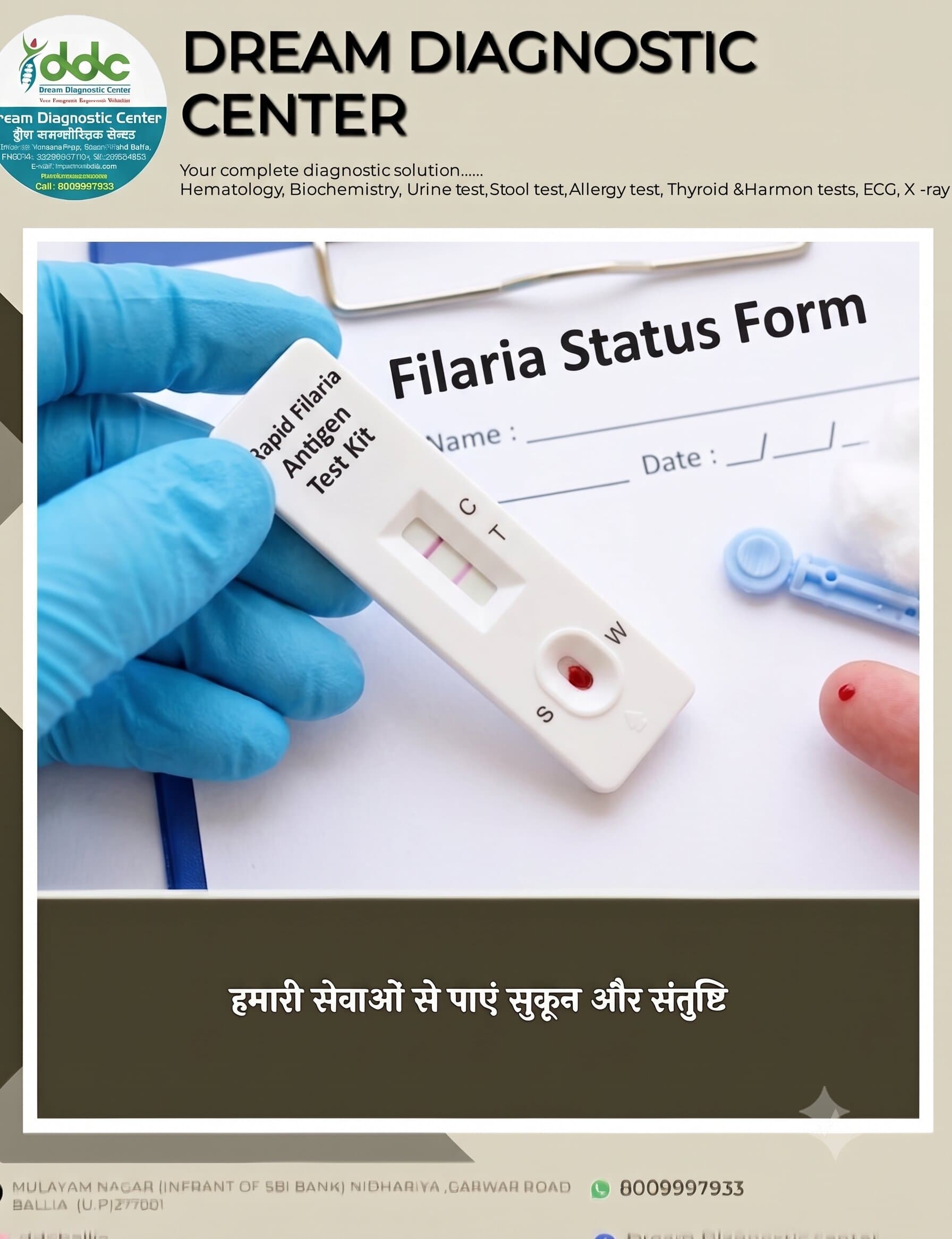 Filaria Kit Test